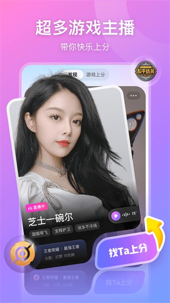 鲁鲁社区交友app下载安装下载