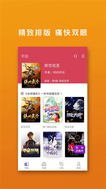 大地资源网在线观看免费最新版