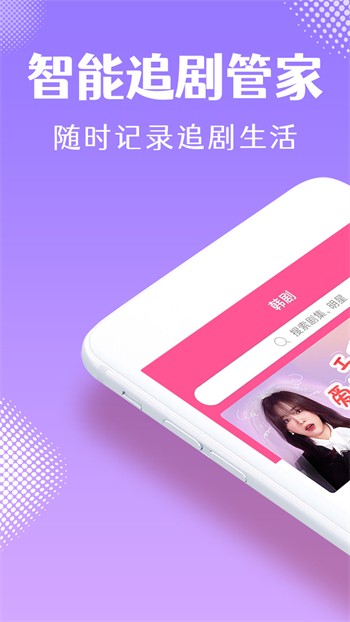忘忧草www在线资源中文国语版免费版下载