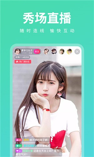 最适合夜里看的直播app大全