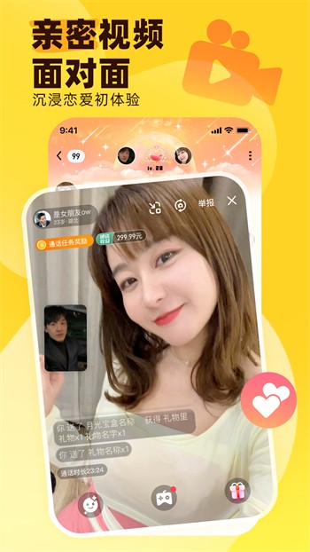 蜜柚视频免费完整版在线播放下载