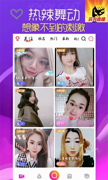 fulao2扶老二国内载点版免费版下载