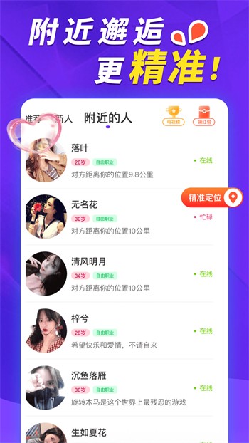 无人视频在线观看免费播放影院完整版下载