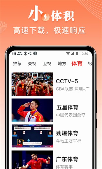 夜爱直播app下载地址