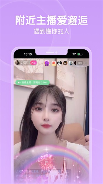 秀色直播079TV轻量版最新下载