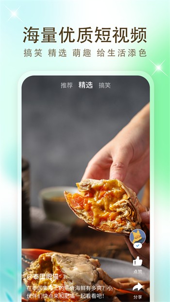 fulao2扶老二国内载点版免费版下载