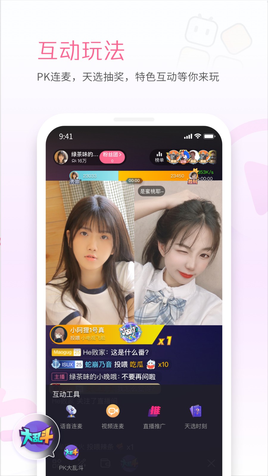 泡芙短视频app优享版2021ios版下载