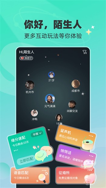 麻花影视播放器下载地址下载