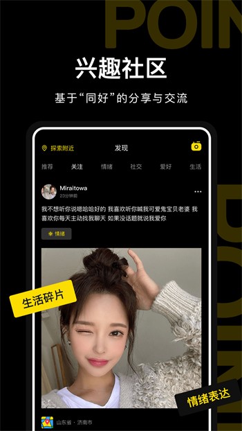 夜蝶直播app永久回家ios版下载