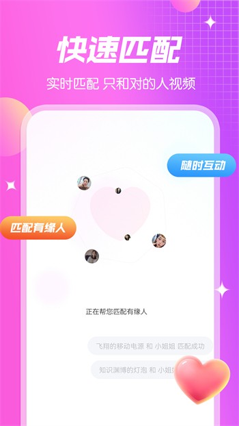 one一个手抹胸图标版apk在线下载下载