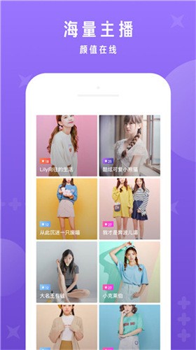 星月直播安装包下载安装安装