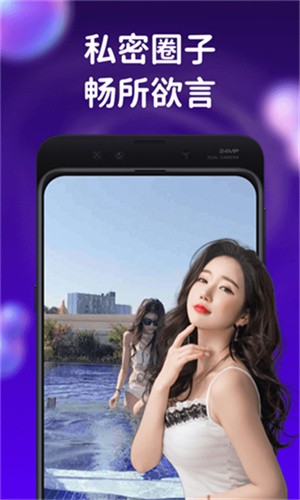 蜜芽视频完整版app免费观看下载