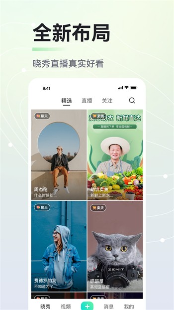 时光影视app官方下载
