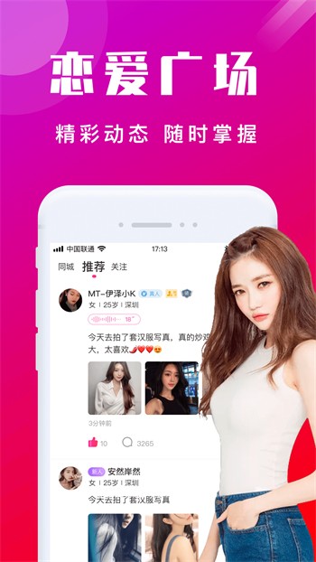 梅花视频老版本在线下载下载