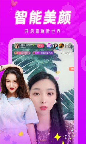 天堂在望影院app