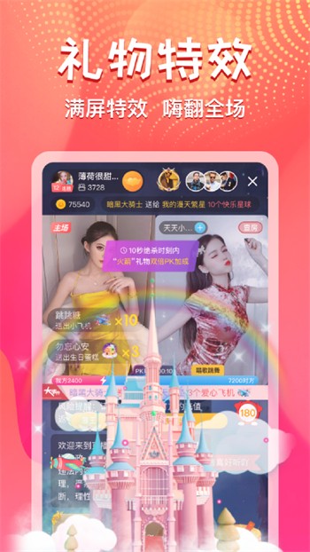 老公牛影视软件下载大全