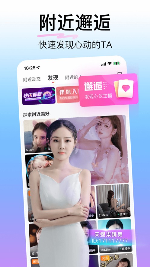 久久不见久久见免费影院app下载