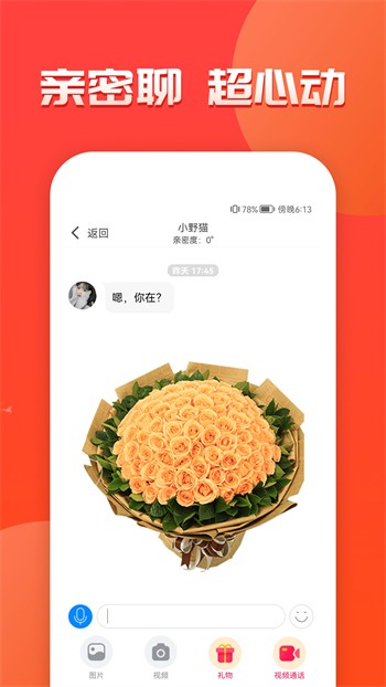 巴豆影视2024最新版手机版下载
