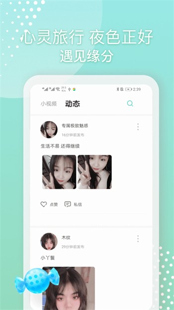 免费的短视频app大全免费观看下载