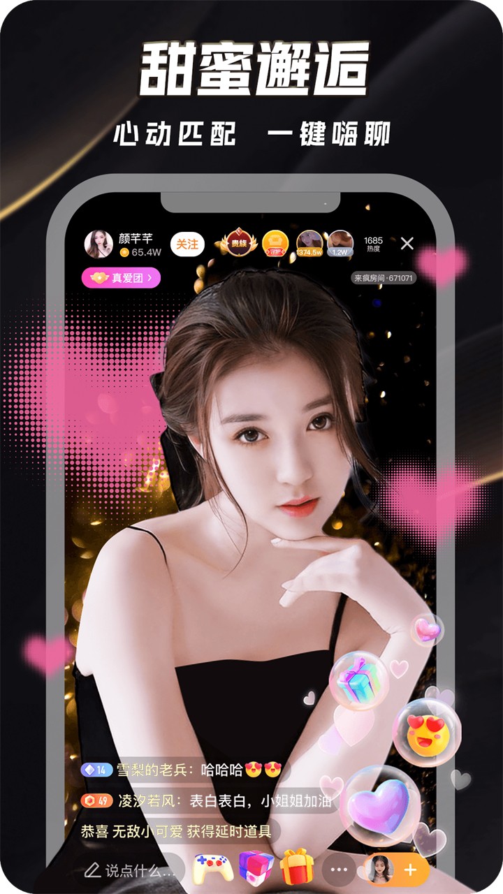 998影视软件下载大全