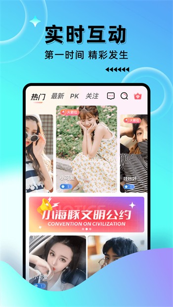 红豆视频手机版下载