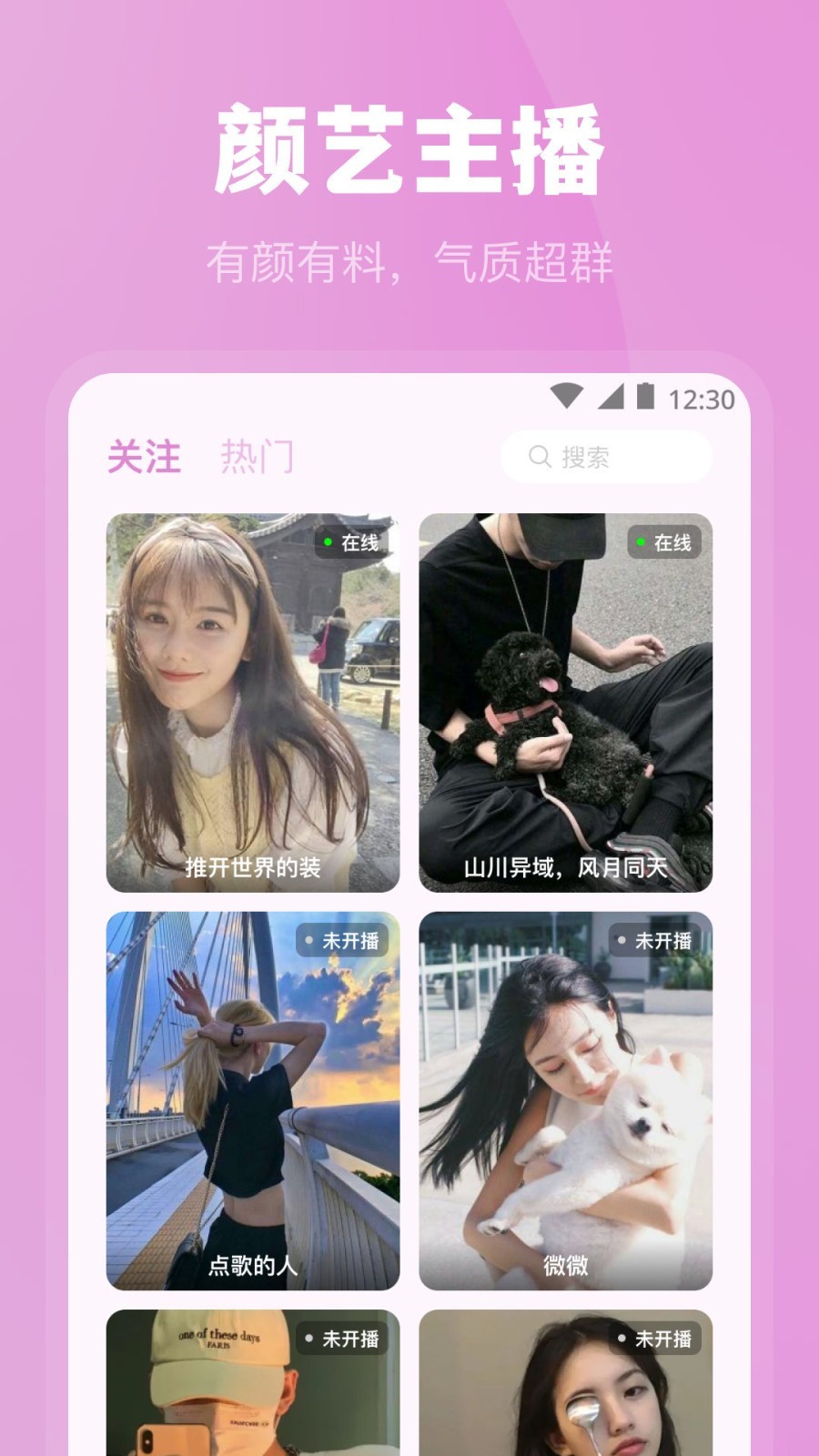 樱花视频安装包在线观看下载