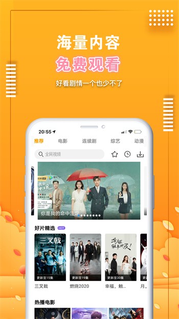 色鬼app在线下载最新版