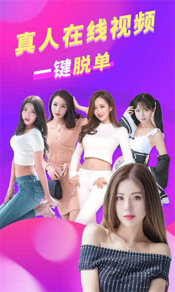 8008幸福宝APP软件大全app下载