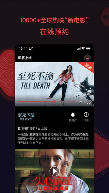 桃花tv直播下载入口本
