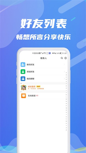 悟空影视在线下载