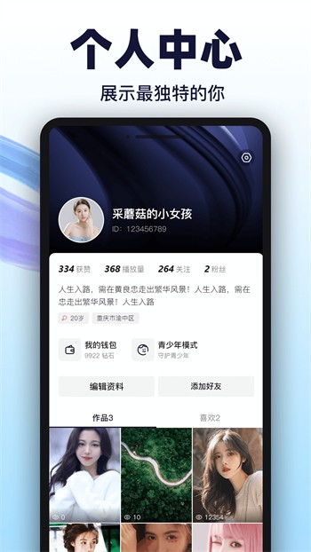 青橙769t∨ios下载