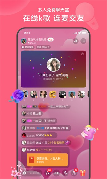 九尾天狐pr18正能量视频软件下载
