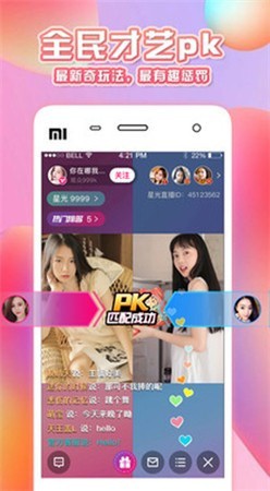 天美传媒九一制片厂入口最新版下载