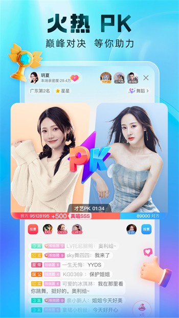 花苞直播app在线下载app下载
