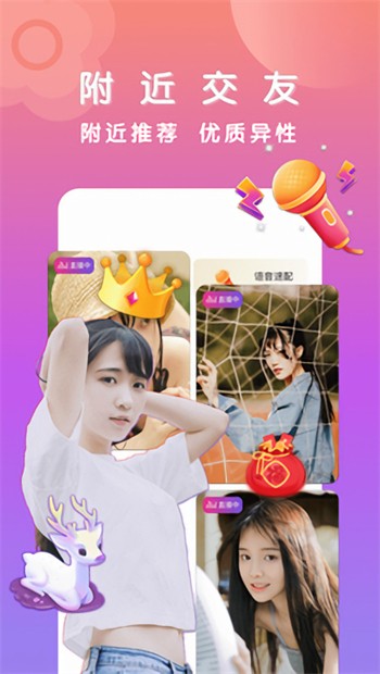 lutube导航app下载
