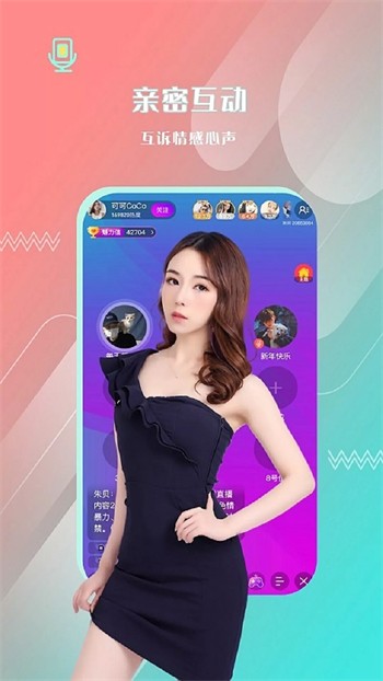 旧版绿巨人免费优享版ios免费版app免费下载