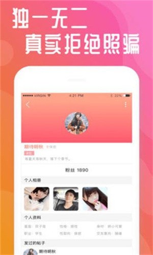 草莓视频向日葵视频绿巨人ios免费版下载