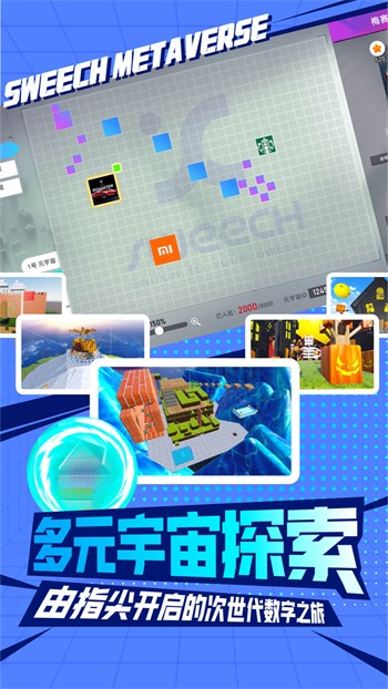 秀色直播app软件视频免费下载