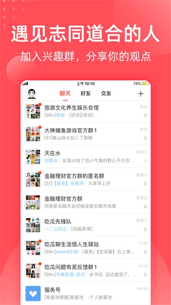 992tv福利视频app在线下载视频