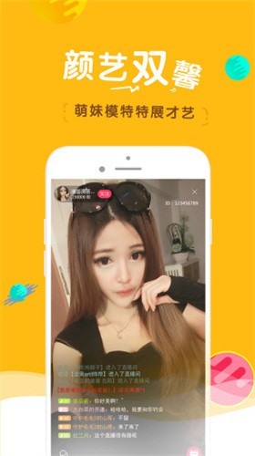 金风直播app免费下载app下载