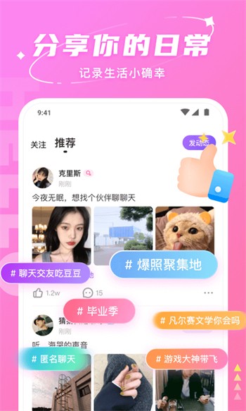 免费短剧