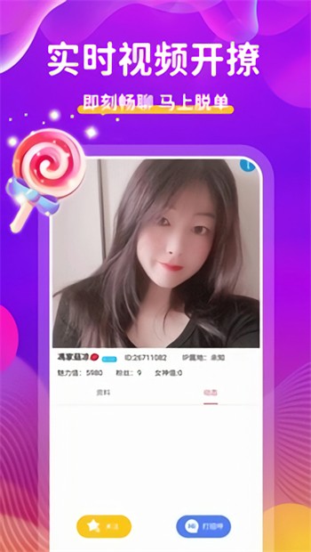 芭乐app下载网址进入ios下载