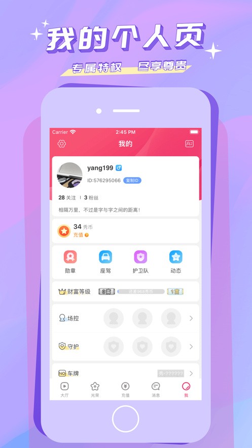 荷花6616TV播放器免费下载下载