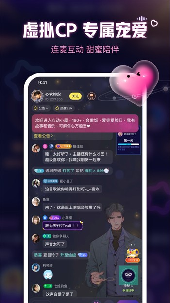 晚上睡不着偷偷看b站安卓版下载