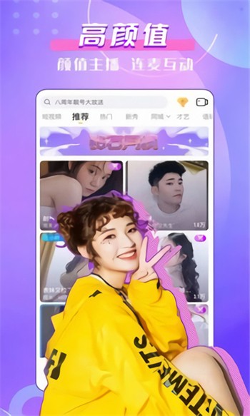 蜜乳视频播放器免费下载下载