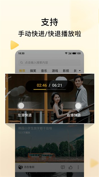 加藤视频下载入口下载