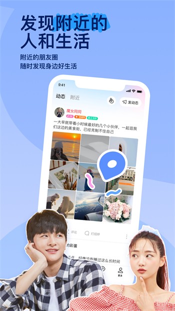 金星直播最新版下载