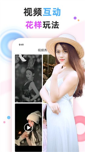 香蕉成视频人app下载地址下载