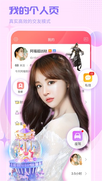 夜色app在线下载
