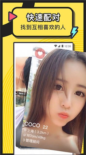一个人看的www视频软件免费下载